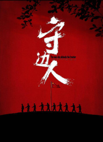 清冷师尊受被c到哭高h